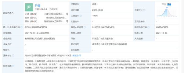 新東方成立酷學嚴選公司，擴展教育產品線至玩教具制造與銷售