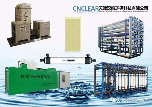 漢晴發(fā)貨丨生活污水提標(biāo)改造工程全套設(shè)備供應(yīng)完成，并成功研發(fā)物流軟件助力高效運(yùn)輸