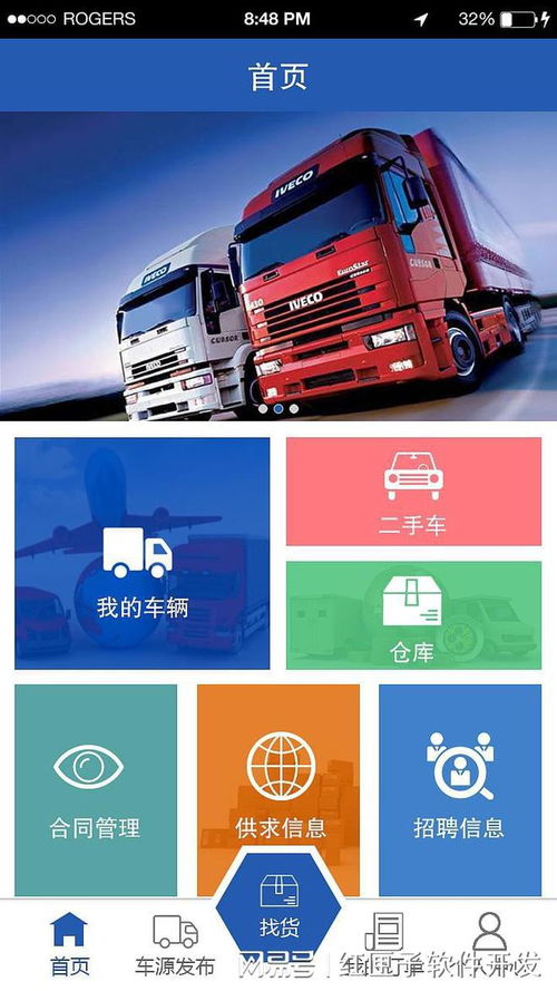 物流系統(tǒng)開(kāi)發(fā) 從定制化方案到高效軟件研發(fā)的實(shí)踐路徑